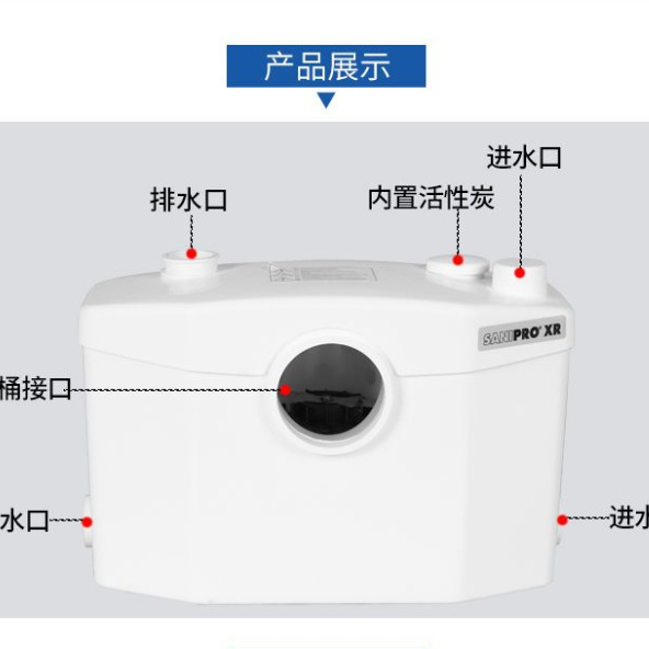 法国进口SFA污水提升卫生间马桶泵地下室全自动排污泵粉碎厨房
