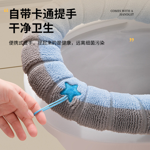 Toilet seat cushion O-type knitting toilet seat ring, thickened, washable toilet seat cover, home cartoon toilet seat cover