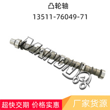 ���ʲ泵��� 13511-76049-71  ͹���� ������TOYOYA