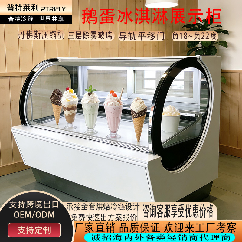 Cross-Border Exclusive Supply of New Italian-Style Desktop Ice Cream Display Cabinet, Air-Cooled Ice Cream Scoop Hard Ice Cream Cake Display Cabinet