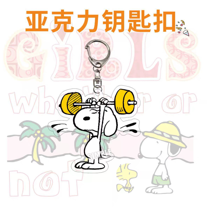 Snoopy-Themed Acrylic Accessories, a Great Gift Choice for Fans, Suitable for Decorating Backpacks or as a Gift for Friends
