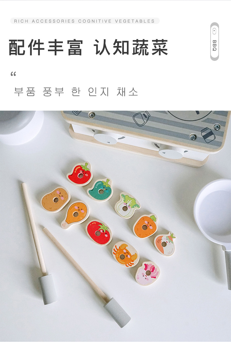 mini厨房&middot;烧烤BBQ_04