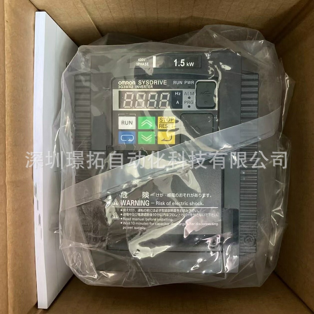 欧姆龙变频器3G3MX2-A4150-V1 3G3MX2-A4150-V2变频器 全新现货