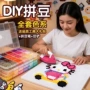 手工融合全套全色材料包