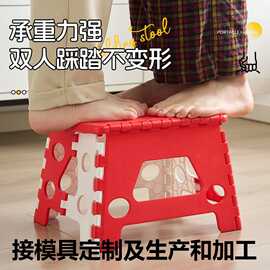 家用加厚塑料折叠板凳便携式特厚浴室折叠凳子耐用成人户外折叠椅