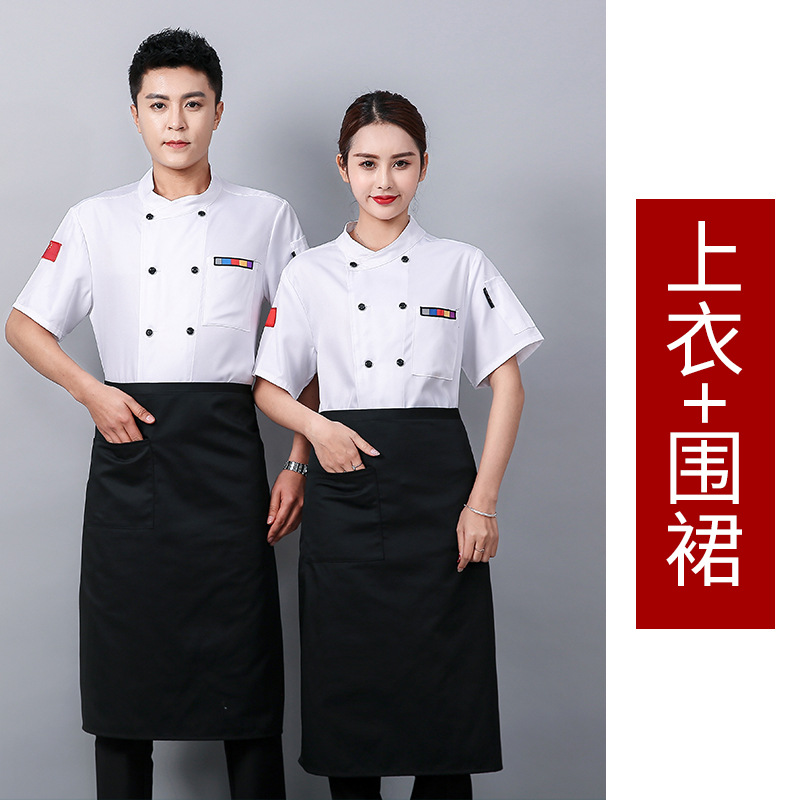 Top blanco de manga corta + delantal