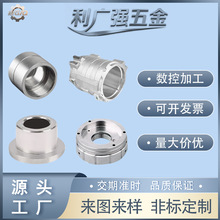 非标五金零件加工 车铣复合定制 五金配件机加工 铝合金配件加工