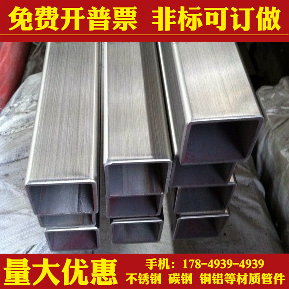 304/201拉丝玫瑰金不锈钢方管黑钛金不锈钢方管钛金不锈方管屏风