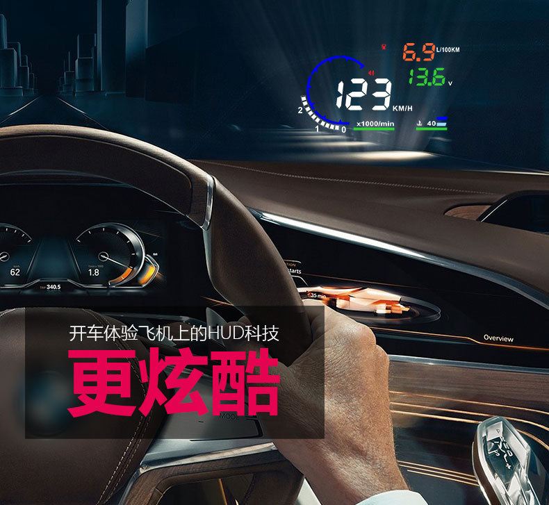 Weiying Intelligent Hud Head-Up Display A8 Car Obd Projector High-Definition Speedometer Multi-Function Universal
