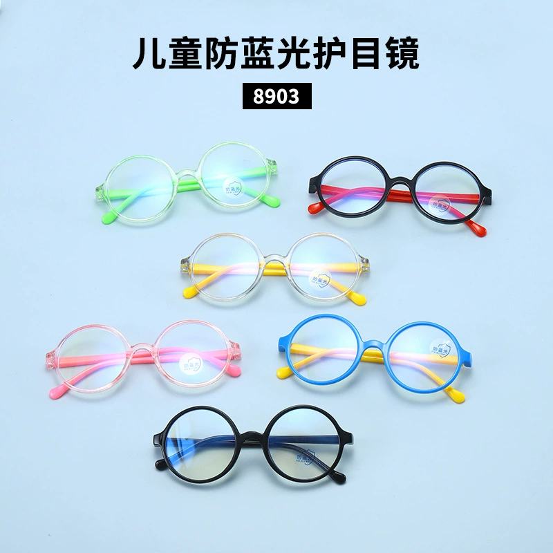 Children's fashionable silicone glasses, Korean style