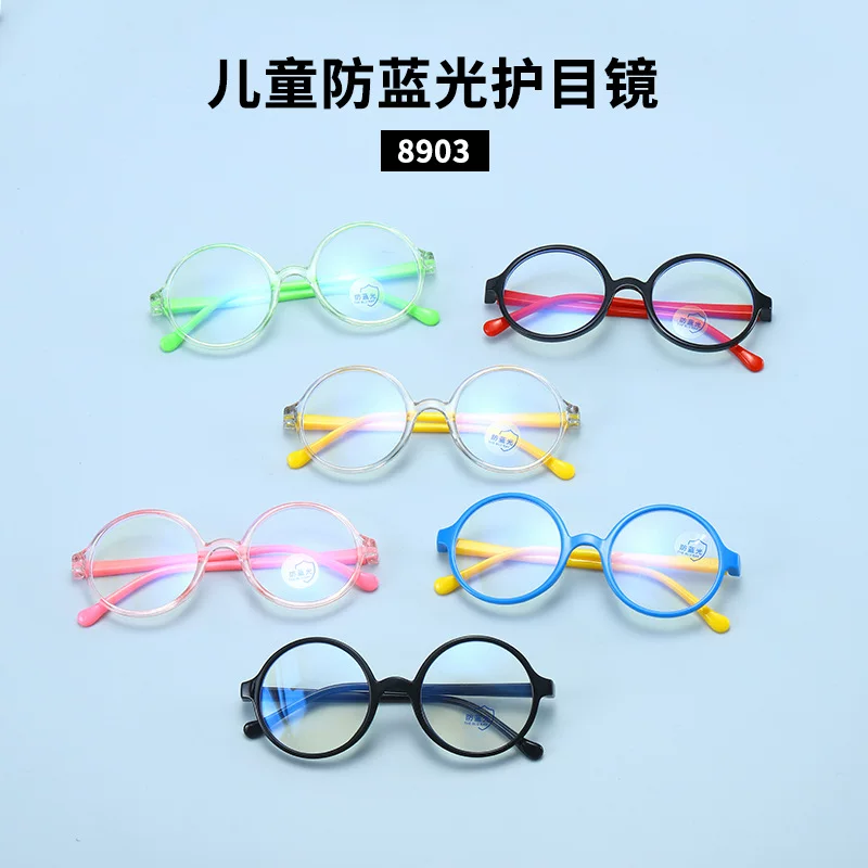 Children's fashionable silicone glasses, Korean style
