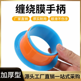 衣架;胶带座;衣钩/挂钩