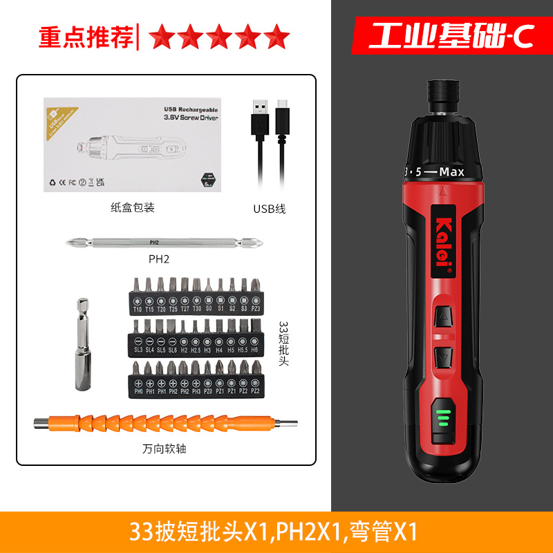 3 세대 C 패키지