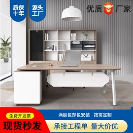 办公桌;大班桌;会议桌