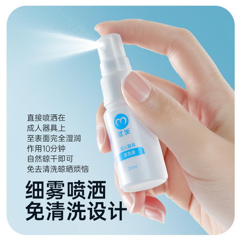 20ml detergente de electrodomésticos para adultos, detergente de electrodomésticos para hombres y mujeres, juguetes de limpieza 540 / caja