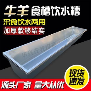 ���P�ţʳ��3�׼��Lιʳˮ��ţ���÷��׼Ӻ�����ʳ��ˮ���ˮ��