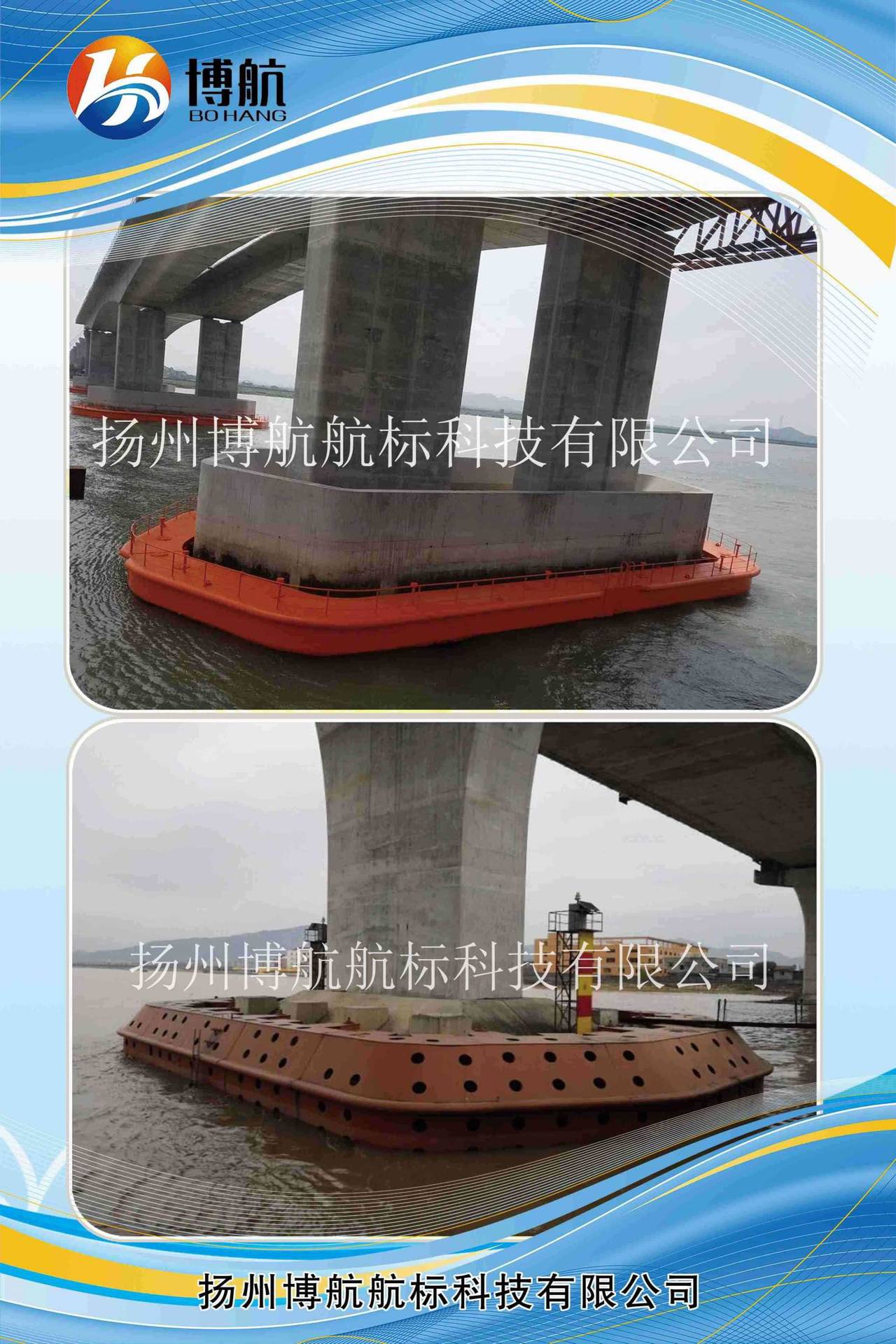 钢覆式桥梁防撞设施 桥墩固定式复合材料防撞装置