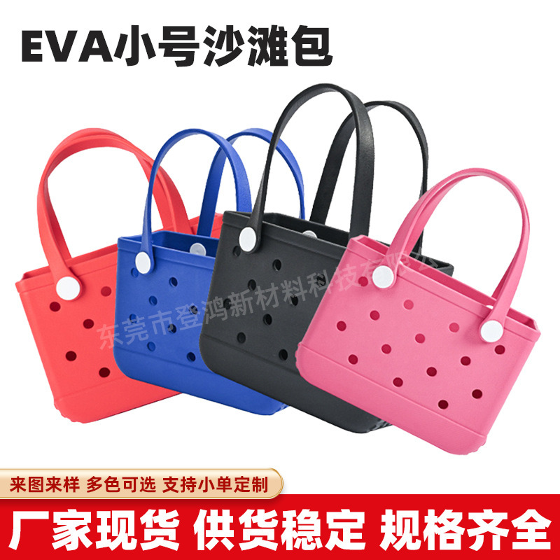 Manufacturer's Spot Eva Beach Bag Fashionable Simple Macaron Color Shopping Vegetable Basket DIY Shoulder Hole Bag