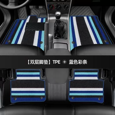 Mazda 6 foot pads to surround: Universal Foot Pad - thickened-double-layer-tpe-foot-mat-blue-color-strip-snow-silk-model-06-17-mazda-6