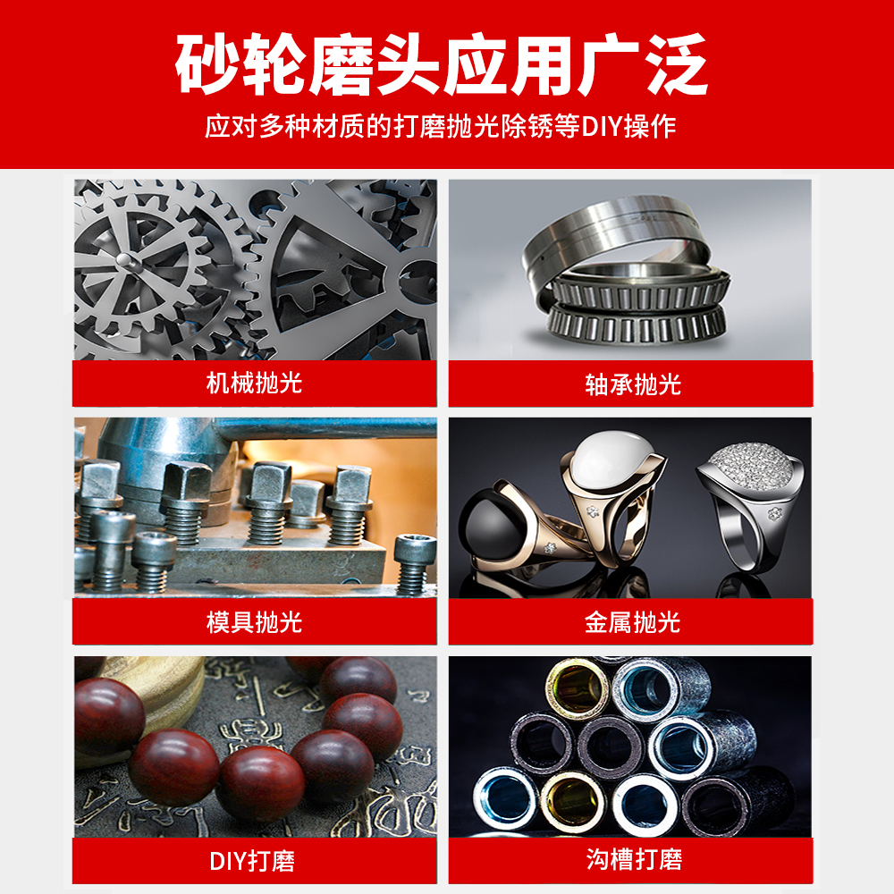 Muela de molienda, molienda interna, molienda, molienda eléctrica, broca de molienda, madera, jade, pulido, artefacto de pulido