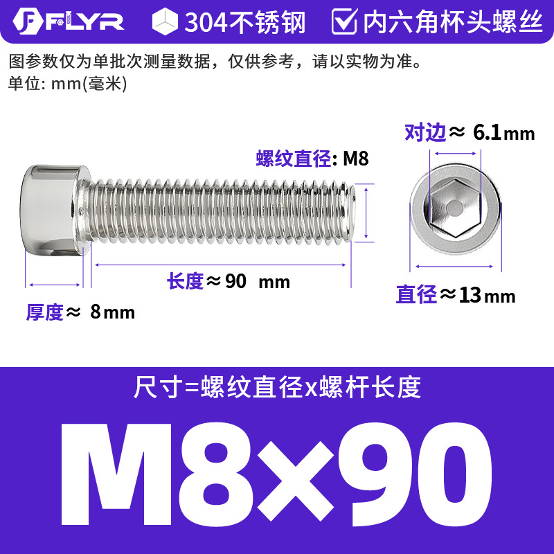 【Tornillos hexagonales de cabeza cilíndrica de acero inoxidable 304 DIN912】Tornillos hexagonales de cabeza cilíndrica de acero inoxidable M5M6M8M10M12M16