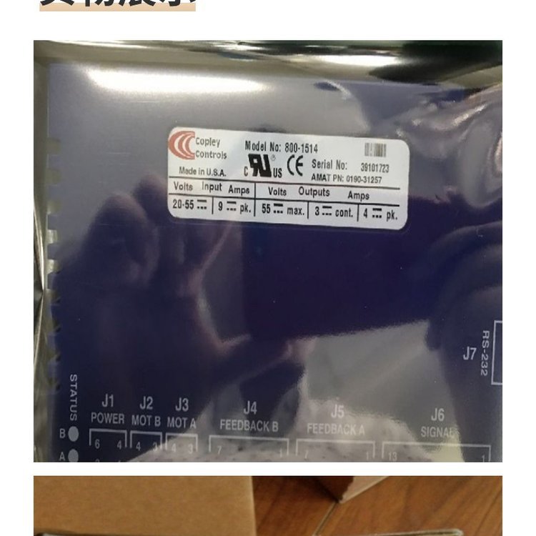 480E09/003C30同心致远操作从容加速度传感器PCB