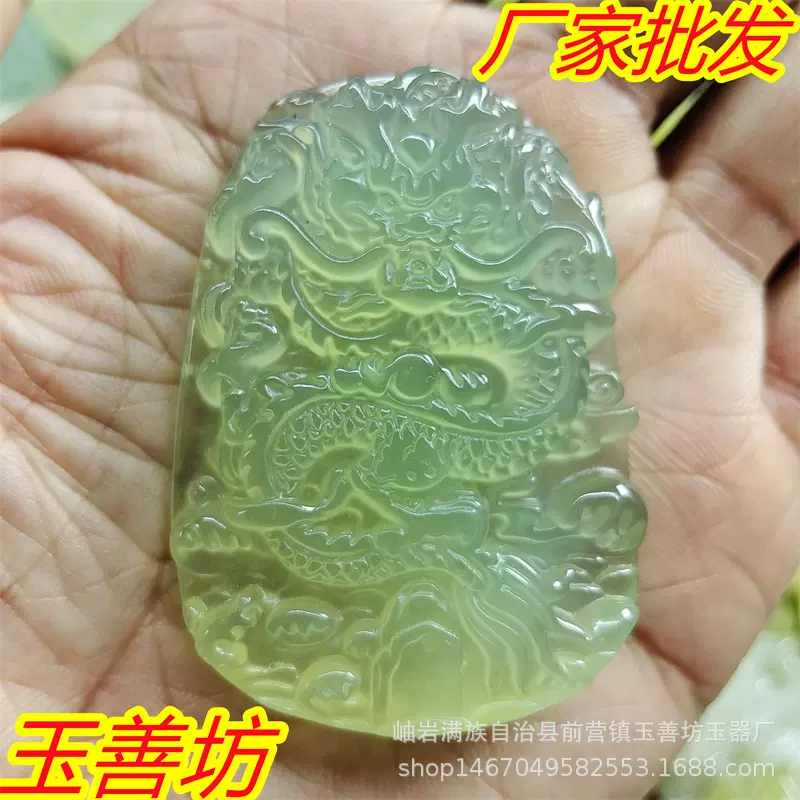 玉石龙牌岫玉挂件龙牌天然玉器吊坠玉牌厂家批发原石雕刻直播礼品