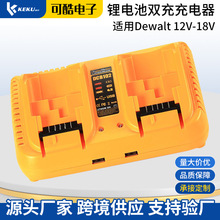 �m��Â� 12V-18V 6A �늳س���� DCB102 ���p USB 늄ӹ���