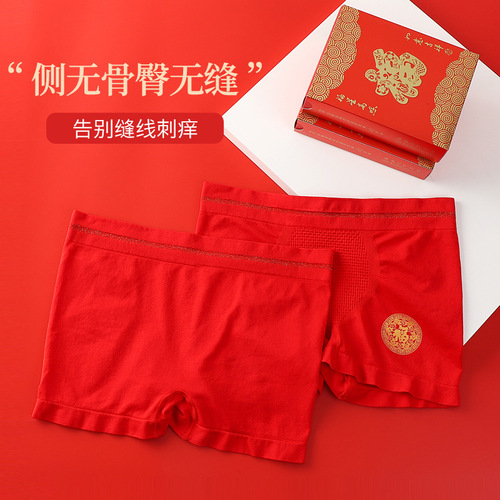 Red Envelope Lucky Year Breathable Men's Straight Leg Briefs Solid Color Medium Rise Plus Size Four-Panel Briefs Good Fortune and Marriage
