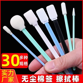 无尘纸无尘布;防静电工具;塑料箱