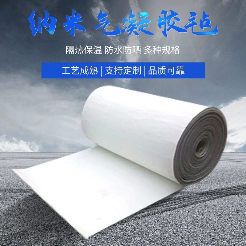 Наноматериалы Кремнезем Аэрогель Теплоизоляция Войлок Аэрогель Композитный Кремнезем Изоляция Хлопок