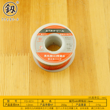 �����J�� �߼���A63���a�z����о1.0mm���a�z���UС���a�zFO-9231