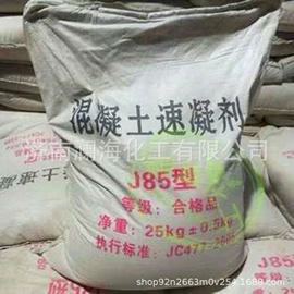 洗涤剂;混凝土添加剂;葡萄糖