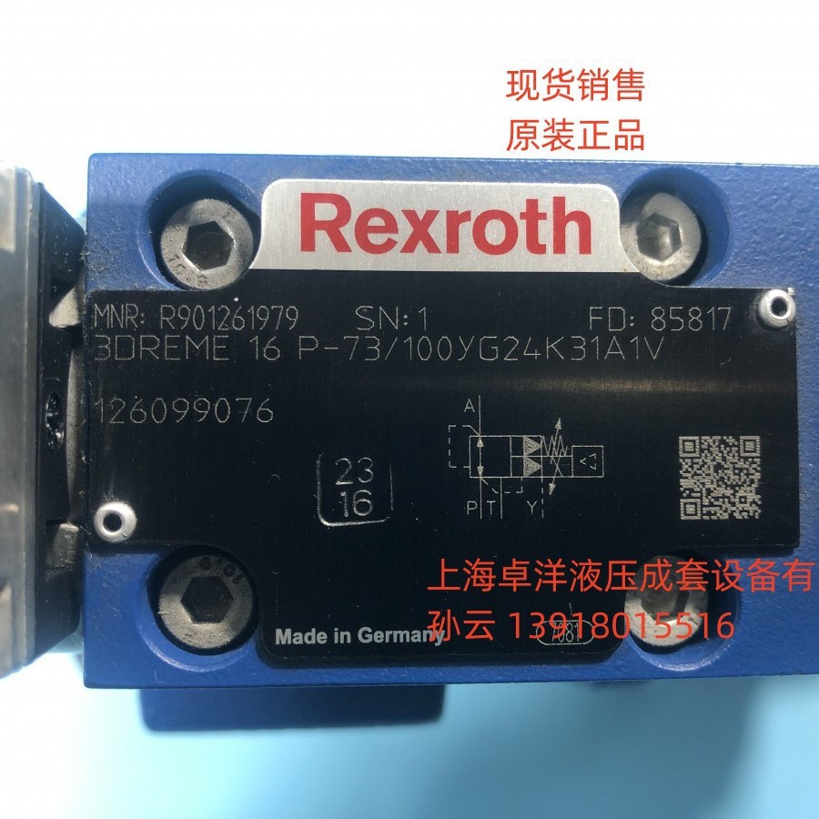 现货销售REXROTH产品 R901346665  3DREE16P-7X/100XYG24K31F1V