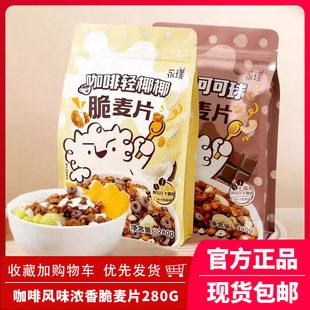 ��豿���������Ƭ�pҬҬ�ɿ���ʳ�_����e��ʳ�����280g���b