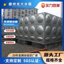 304消防水箱方形18t大型地埋储水罐户外生活蓄水池不锈钢大容量