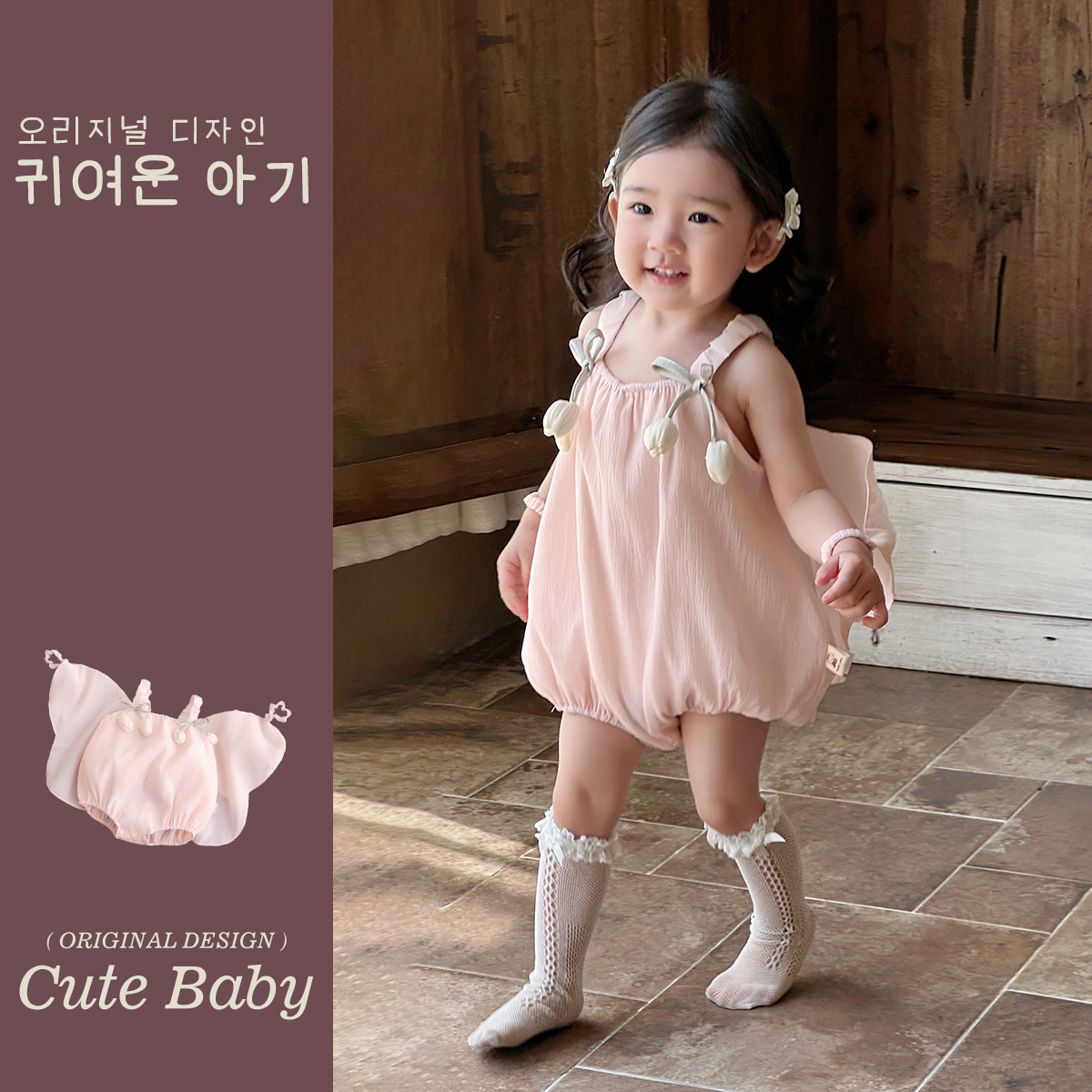 Youhe 2025 verano nuevo estilo dulce princesa mono mujer bebé banquete de un año delgado ala de mariposa abrigo de pedo