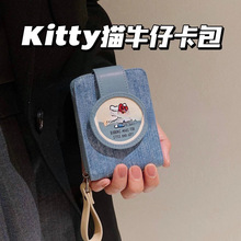 2025�¿�ɐ�hellokitty�P��؈Ƥ�|����Ů�������࿨λ�C���ռ{��