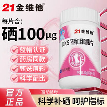 21��S��KKS���׽�Ƭ������ĸ40Ƭ�����������a��Ƭ1�����l���l