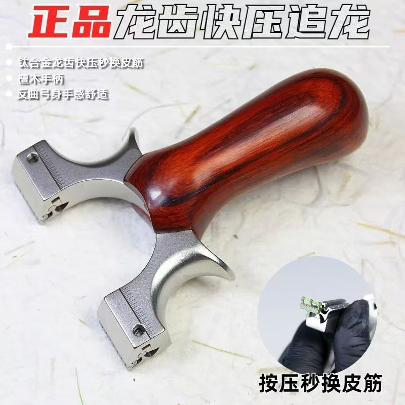 304 ステンレス鋼高速プレスフラットレザースリングショット屋外ステンレス鋼競争スリングショット売れ筋スリングショット供給裸弓卸売|undefined
