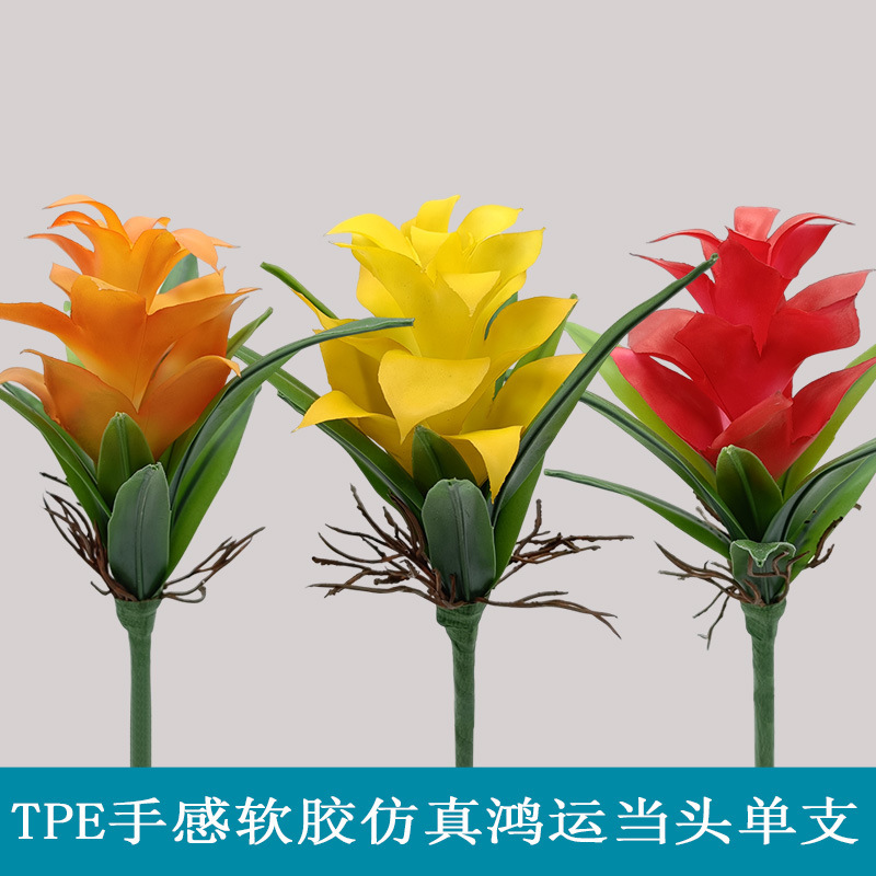 Artificial Single Flower Bouquet with Realistic Texture, Moisturizing Imperial Flower for Floral Arrangement Decoration, Single Artificial Pineapple Flower, Fake Flower