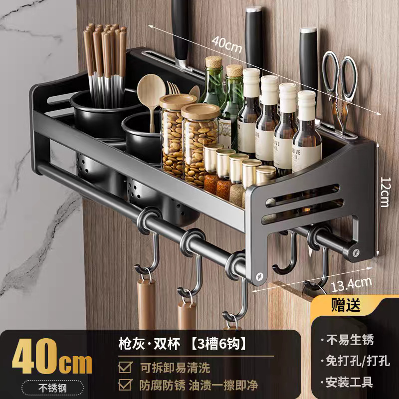 건그레이 40cm 더블 컵 칼 슬롯 3개 + 후크 6개