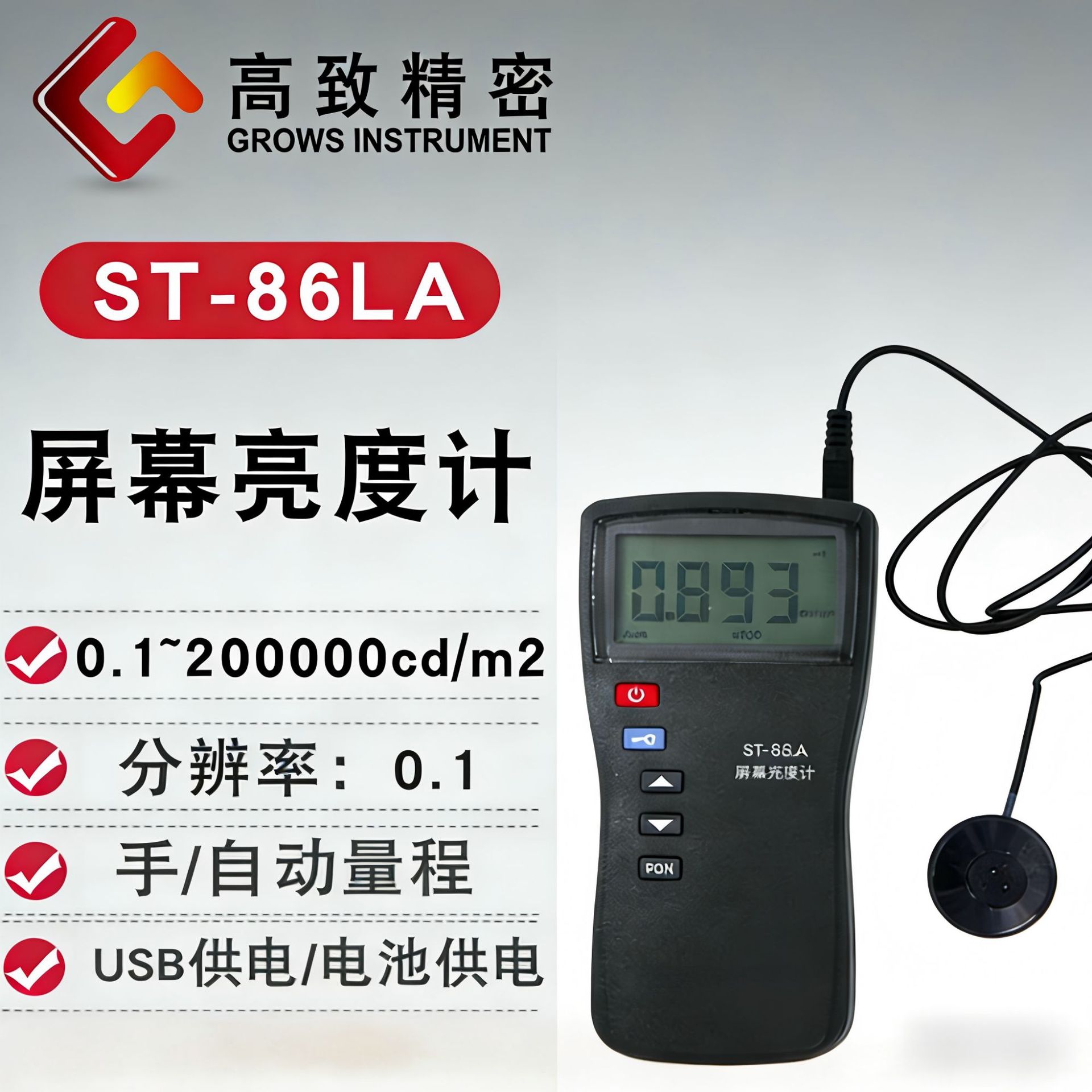 ST-86LA��Ļ���ȼ� �߾�����ʾ�����ȼ�