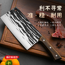 廚邦菜刀家用不銹鋼刀切片切肉刀廚房刀廚師專用刀斬切刀鍛打刀具