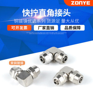 ȫ�~�懚�ӿ�Q���^L��ֱ���iĸ��ܽ��^PV4/6/8mm/10/12/14/16