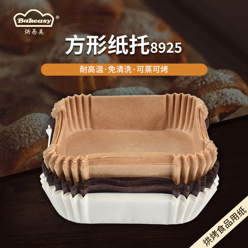 89*25方形蛋糕翻边纸托 热狗蛋糕烘焙防油纸托食品烘焙包装纸托