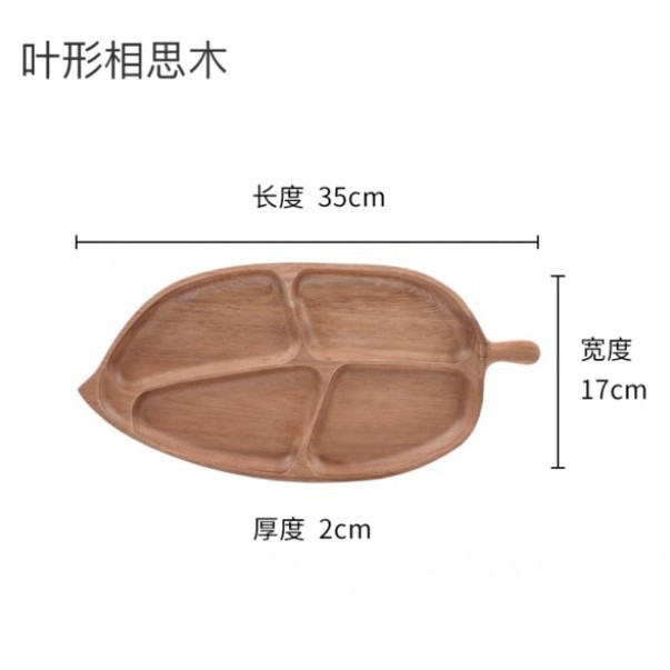 아카시아나무 잎모양 칸막이접시 35_17_2cm 4칸