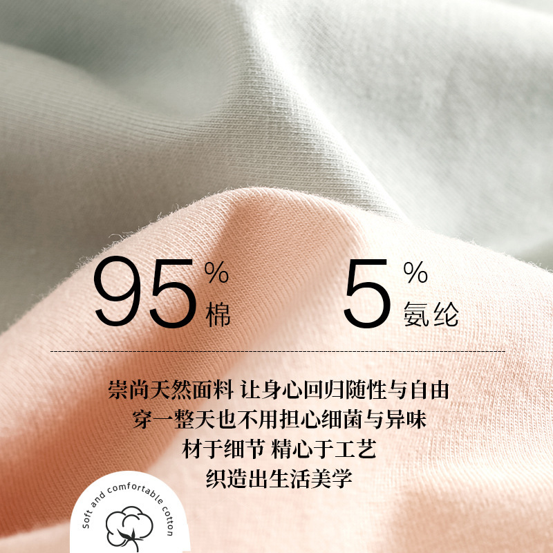 60S 新疆綿拡張股女性の下着クラス A シームレス下着女性の 7A 抗菌ヒップリフティング無地綿ブリーフ|undefined