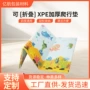 双面加厚儿童婴幼儿爬行垫