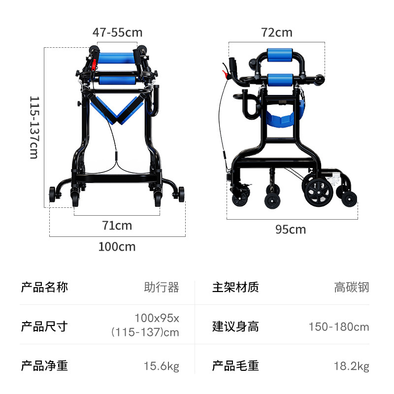 Walking Wheel para adultos Hemiplegia anciano asistente de caminar Equipo de entrenamiento de rehabilitación para caminar andador postoperatorio